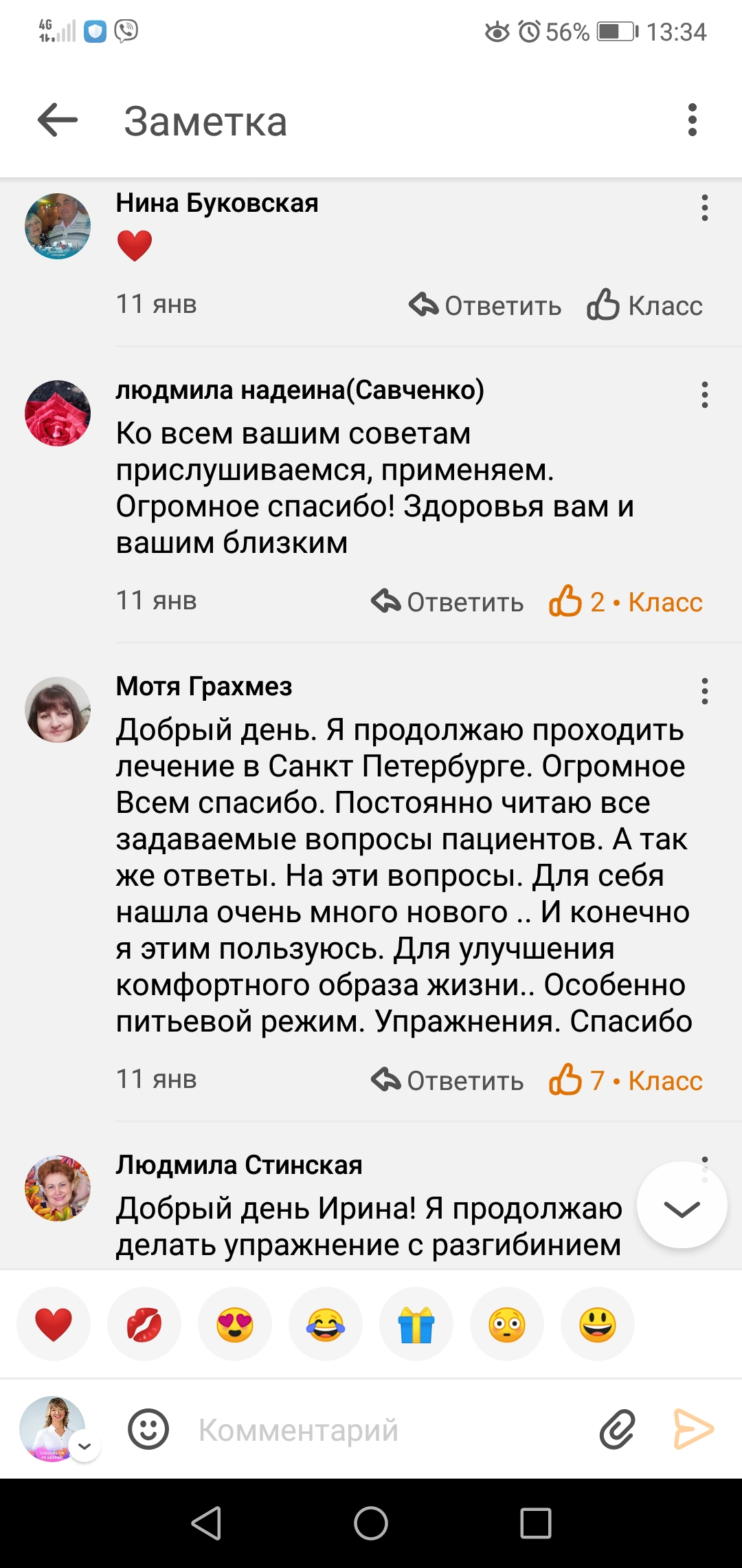 Отзывы Очеретина, Ариадна