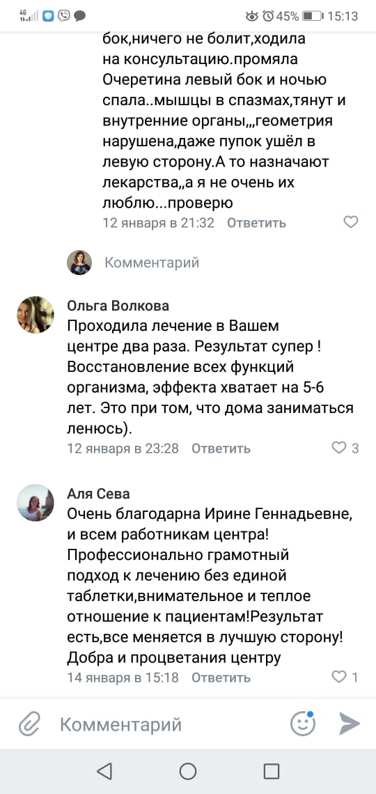 Отзывы Очеретина, Ариадна