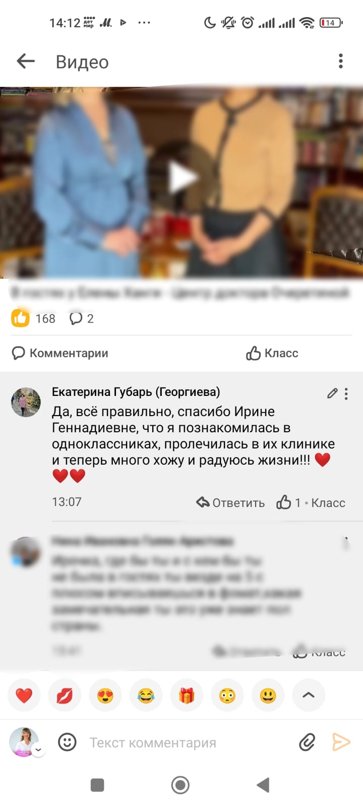 Отзывы Очеретина, Ариадна