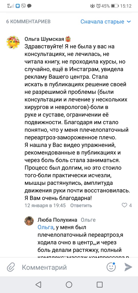 Отзывы Очеретина, Ариадна