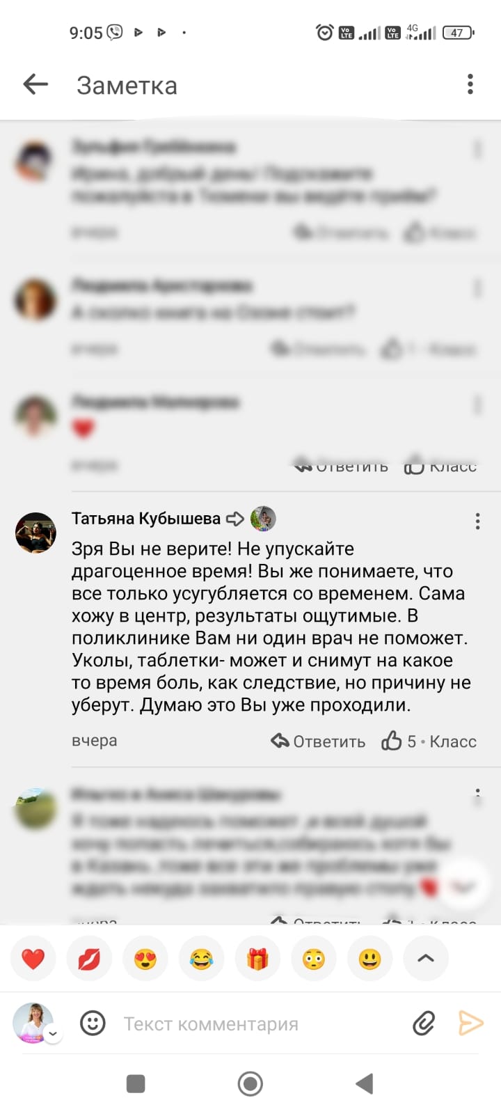 Отзывы Очеретина, Ариадна