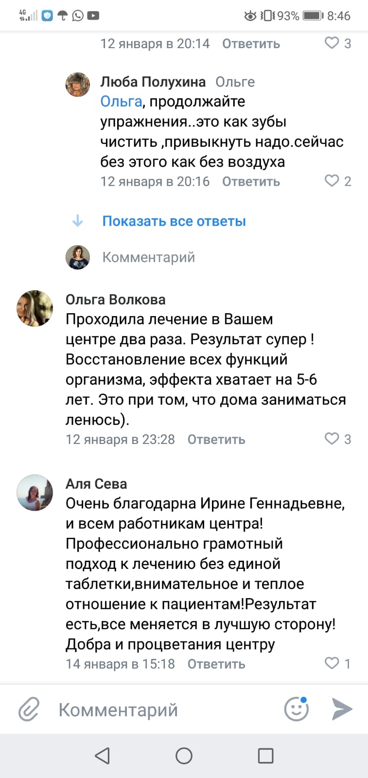 Отзывы Очеретина, Ариадна