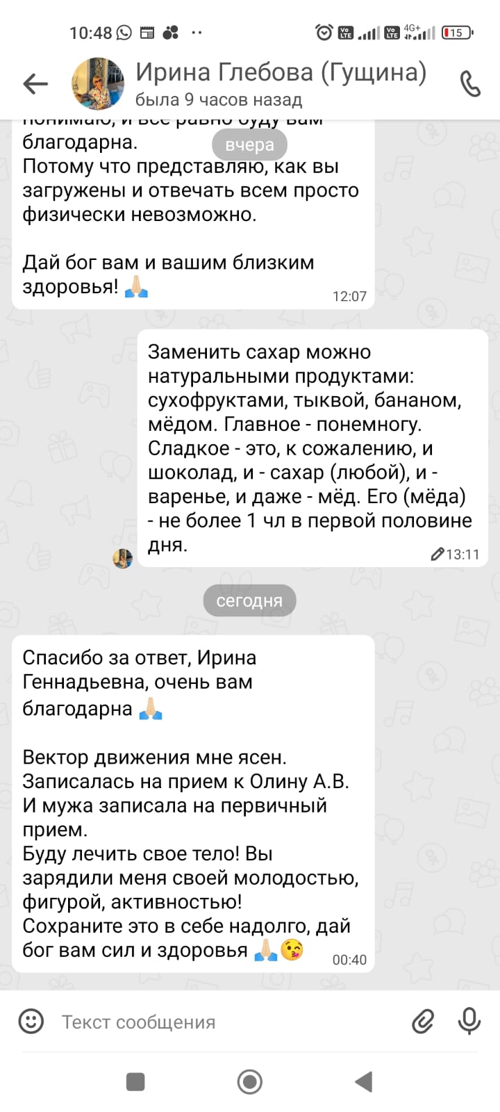 Отзывы Очеретина, Ариадна