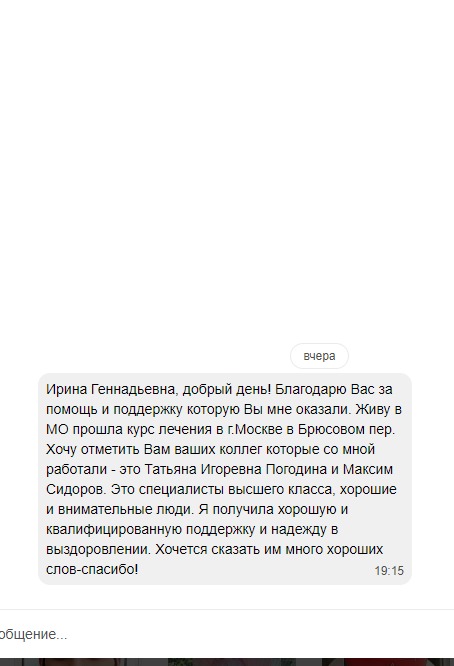 Отзывы Очеретина, Ариадна