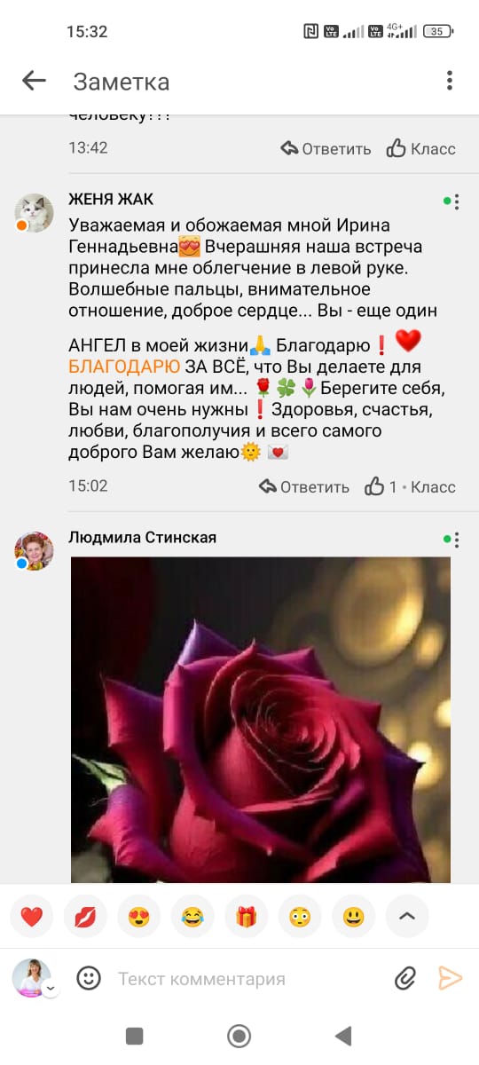 Отзывы Очеретина, Ариадна