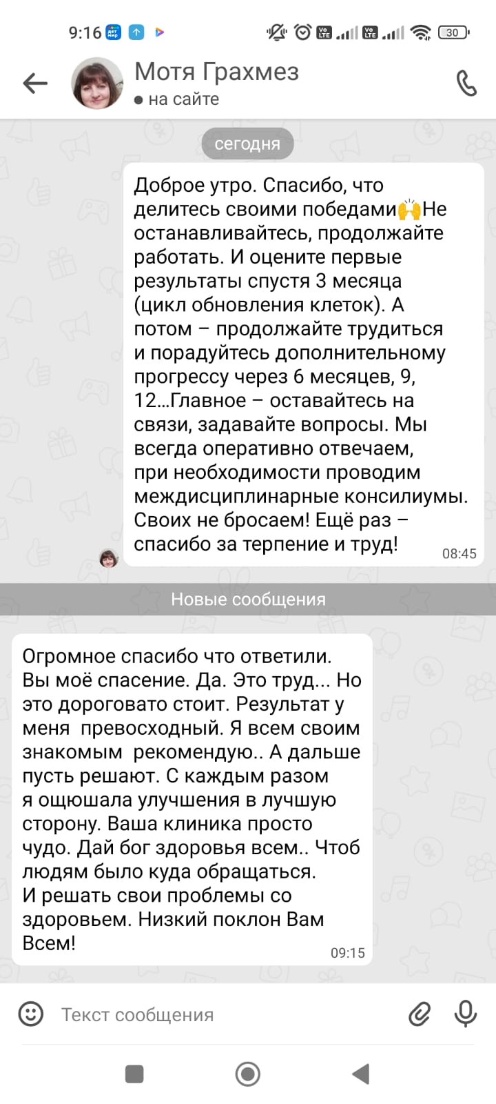 Отзывы Очеретина, Ариадна