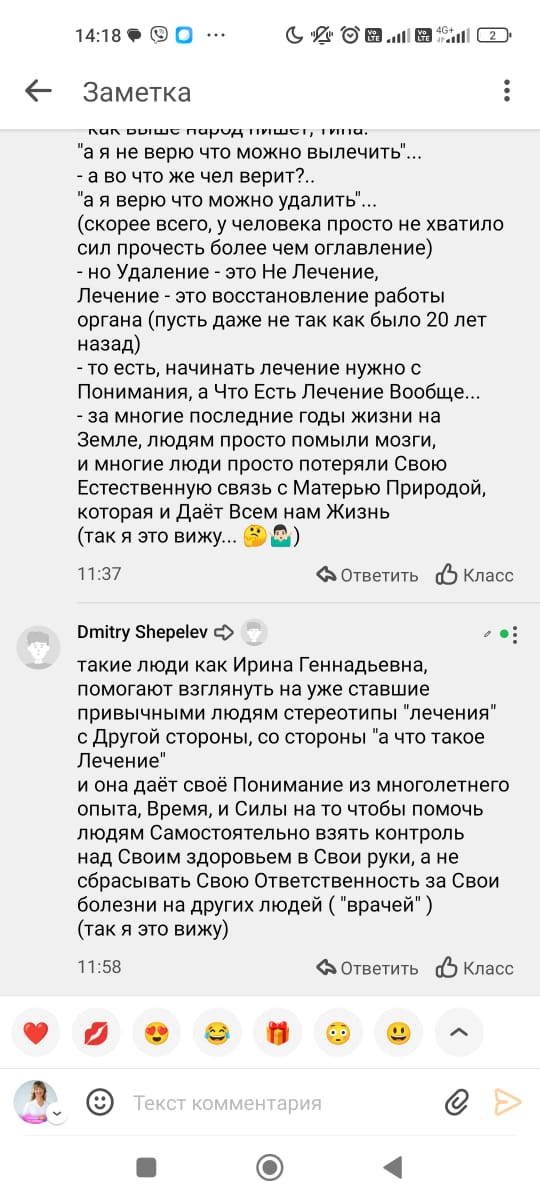 Отзывы Очеретина, Ариадна