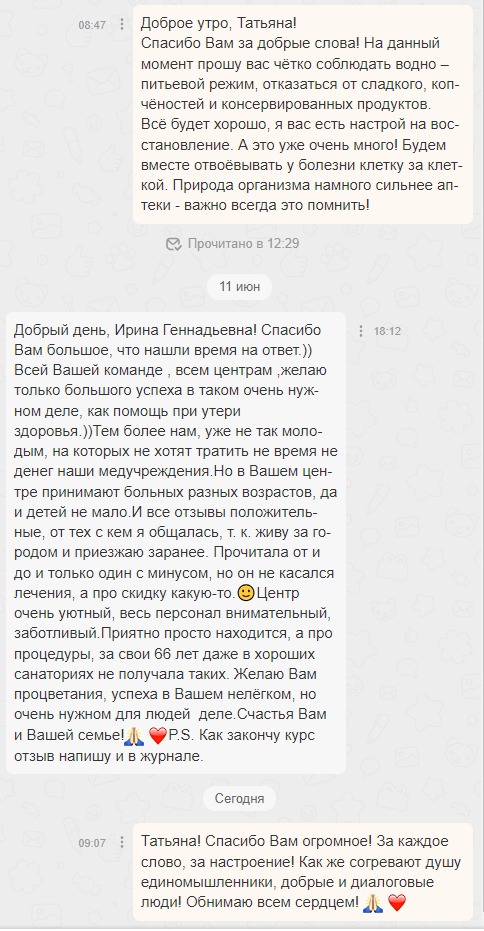 Отзывы Очеретина, Ариадна